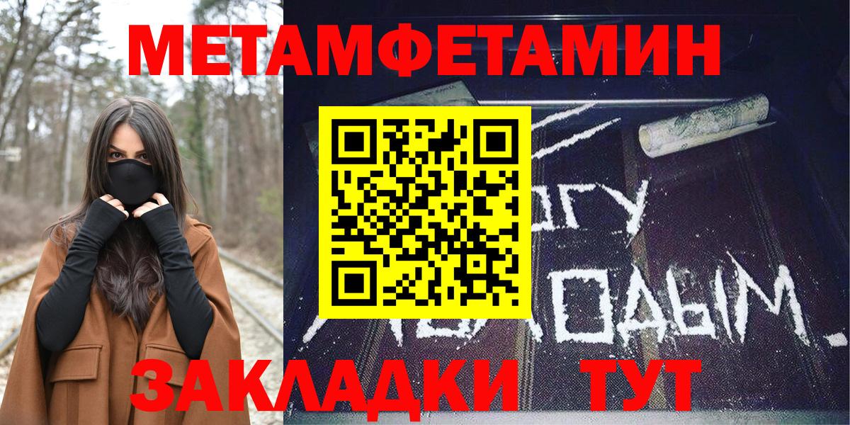 Лесозаводск  Амфетамин  Вход с VPN  Amphetamine VHQ 