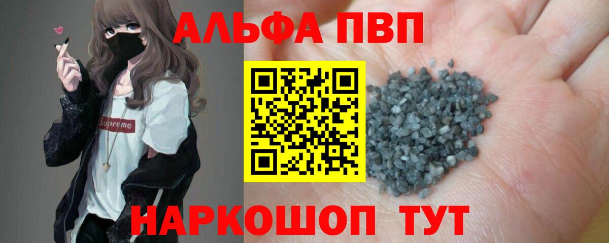 А ПВП крисы CK Лесозаводск