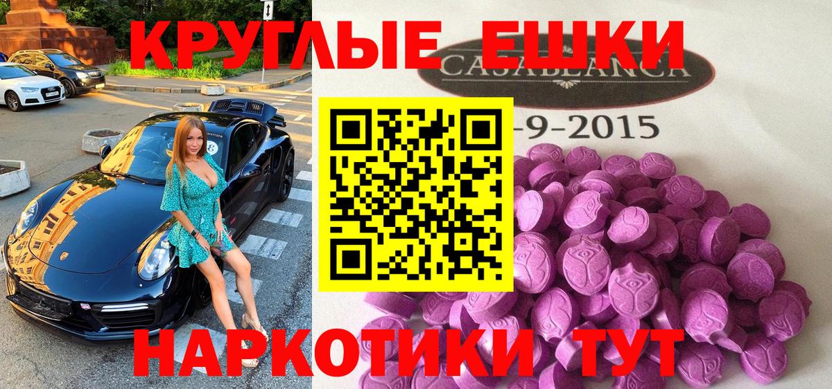 Ecstasy louis Vuitton  Вход с VPN  Экстази  Ecstasy ешки  Лесозаводск 