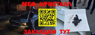 марки nbome Бугуруслан