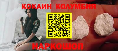 спиды Будённовск