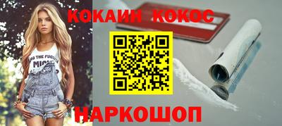 марки nbome Бугуруслан