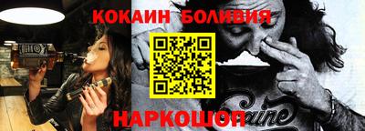 спиды Будённовск