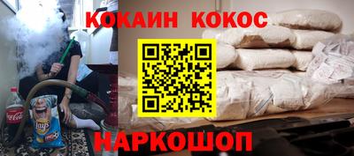 марки nbome Бугуруслан