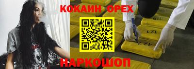 марки nbome Бугуруслан