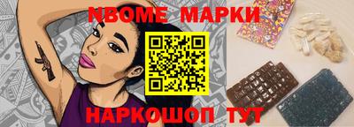 спиды Будённовск