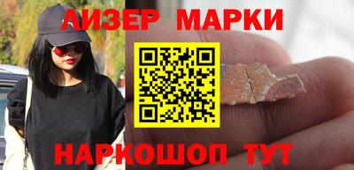 спиды Будённовск