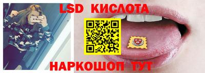 марки nbome Бугуруслан