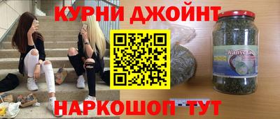 марки nbome Бугуруслан