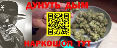 марки nbome Бугуруслан
