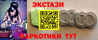 марки nbome Бугуруслан