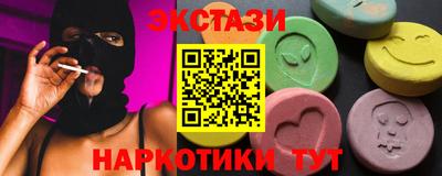 марки nbome Бугуруслан