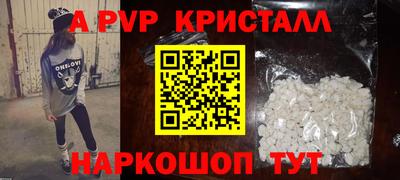 спиды Будённовск