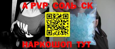 марки nbome Бугуруслан
