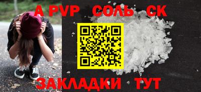 герыч Бузулук