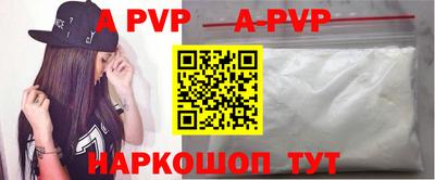 спиды Будённовск