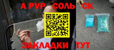 герыч Бузулук