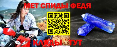 спиды Будённовск