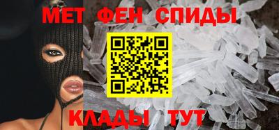 спиды Будённовск