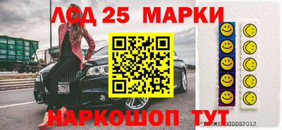спиды Будённовск