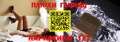 спиды Будённовск