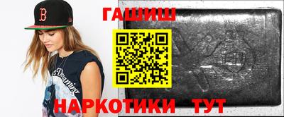 спиды Будённовск