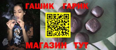 герыч Бузулук